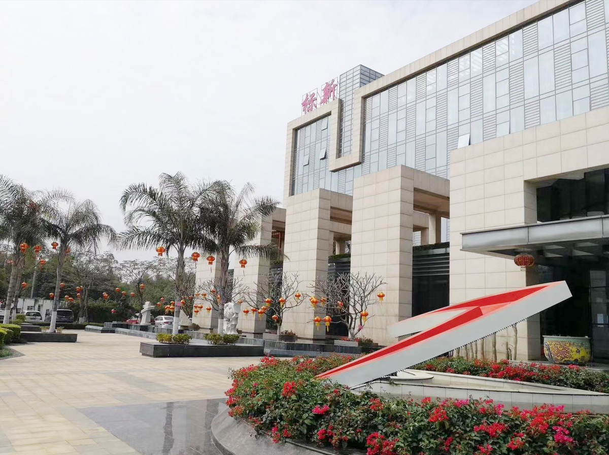 開工大吉！福建標(biāo)新集團(tuán)召開2024年開工大會(huì)